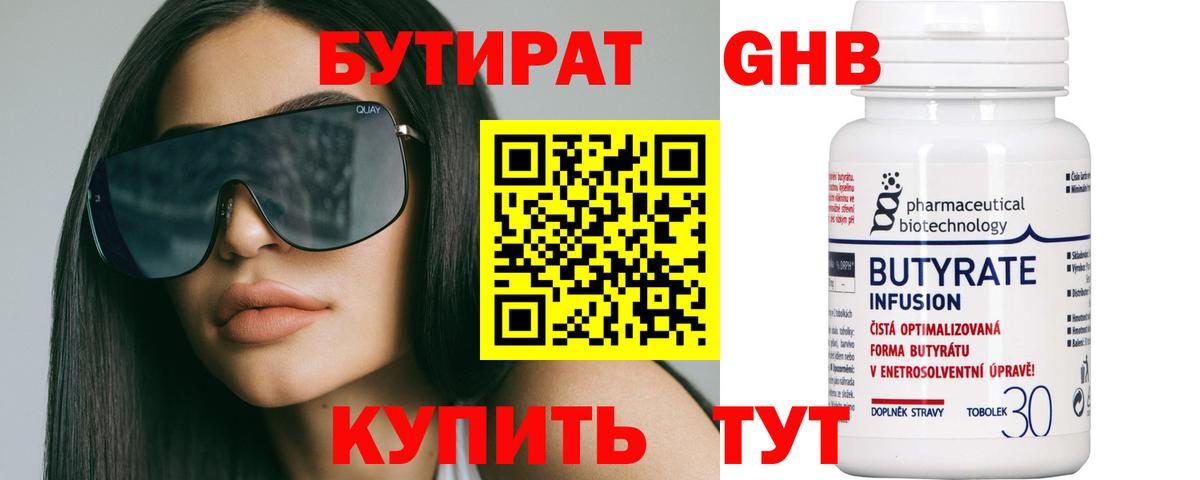 МДМА  Каннабис  Меф   Красноперекопск  Вход с VPN  ГАШИШ  Cocaine 