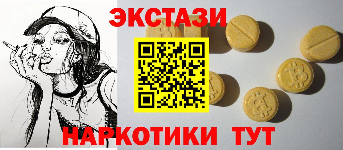КОКАИН Красноперекопск