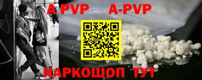 кокаин Мариинск