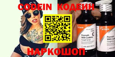 бутират Малоярославец