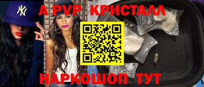 бутират Малоярославец