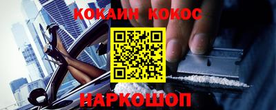 бутират Малоярославец