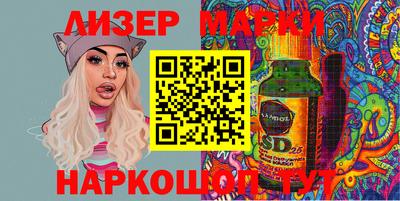 ГАЛЛЮЦИНОГЕННЫЕ ГРИБЫ Малгобек