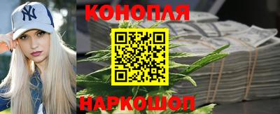 бутират Малоярославец