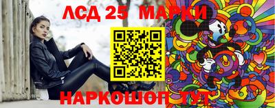 ГАЛЛЮЦИНОГЕННЫЕ ГРИБЫ Малгобек