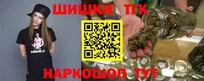 бутират Малоярославец