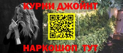 кокаин Мариинск