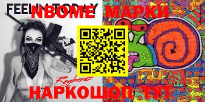 кокаин Мариинск