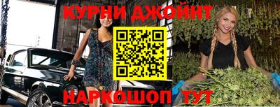 кокаин Мариинск