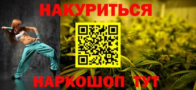 бутират Малоярославец