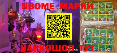 бутират Малоярославец