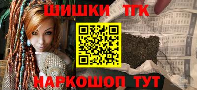 кокаин Мариинск