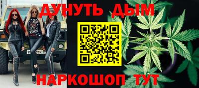 кокаин Мариинск