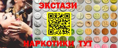 бутират Малоярославец