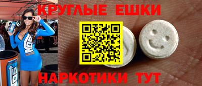 ГАЛЛЮЦИНОГЕННЫЕ ГРИБЫ Малгобек