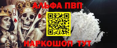 бутират Малоярославец
