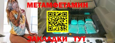 бутират Малоярославец