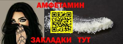 бутират Малоярославец
