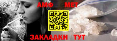 кокаин Мариинск