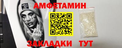 кокаин Мариинск