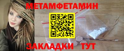 кокаин Мариинск