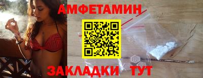кокаин Мариинск