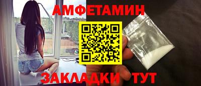 кокаин Мариинск