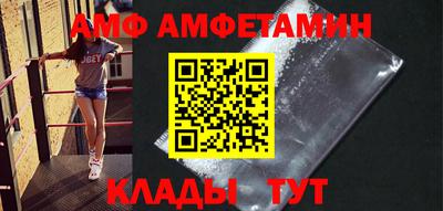 кокаин Мариинск