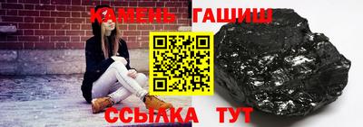 ГАЛЛЮЦИНОГЕННЫЕ ГРИБЫ Малгобек