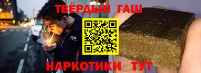 кокаин Мариинск