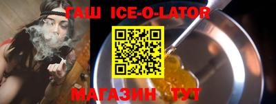бутират Малоярославец