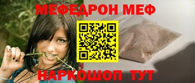 кокаин Мариинск