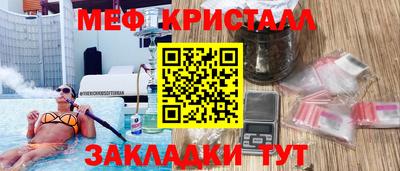 бутират Малоярославец
