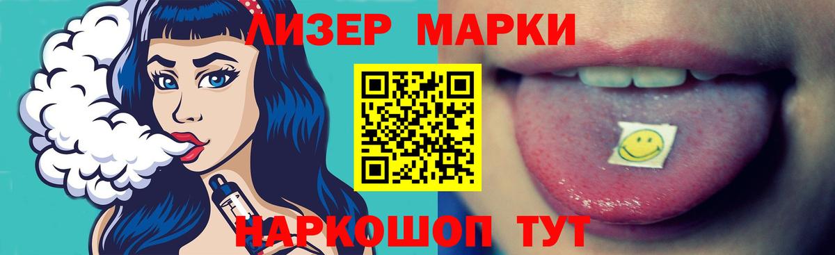 Красноперекопск  LSD-25 экстази ecstasy  Вход с VPN  ЛСД экстази ecstasy 