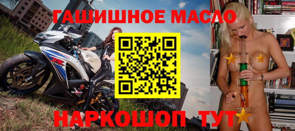 ТГК вейп с тгк  Вход с VPN  ТГК вейп с тгк  Красноперекопск 