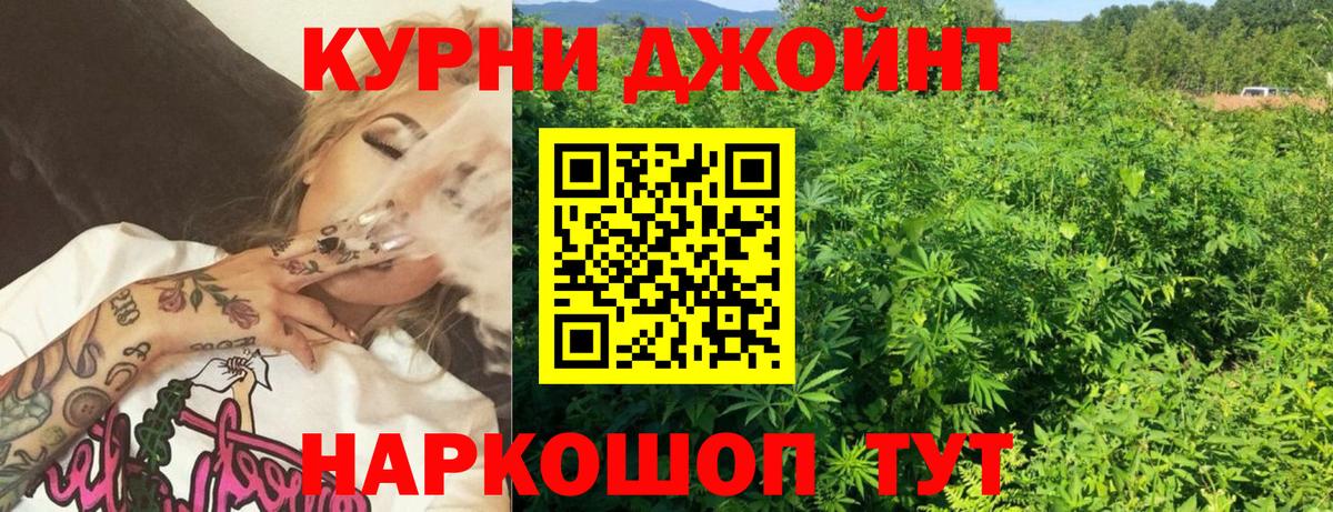 Марихуана THC 21%  Вход с VPN  Бошки марихуана LSD WEED  Красноперекопск  Марихуана семена  Конопля планчик 